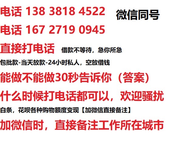 梁溪汽车抵押借款不押车|梁溪二次押车借钱|梁溪私人借贷